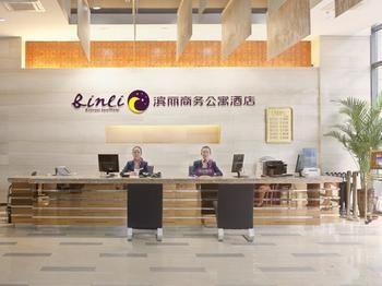 Shijiazhuang Binli Hotel Exterior photo